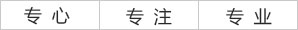 案例展示